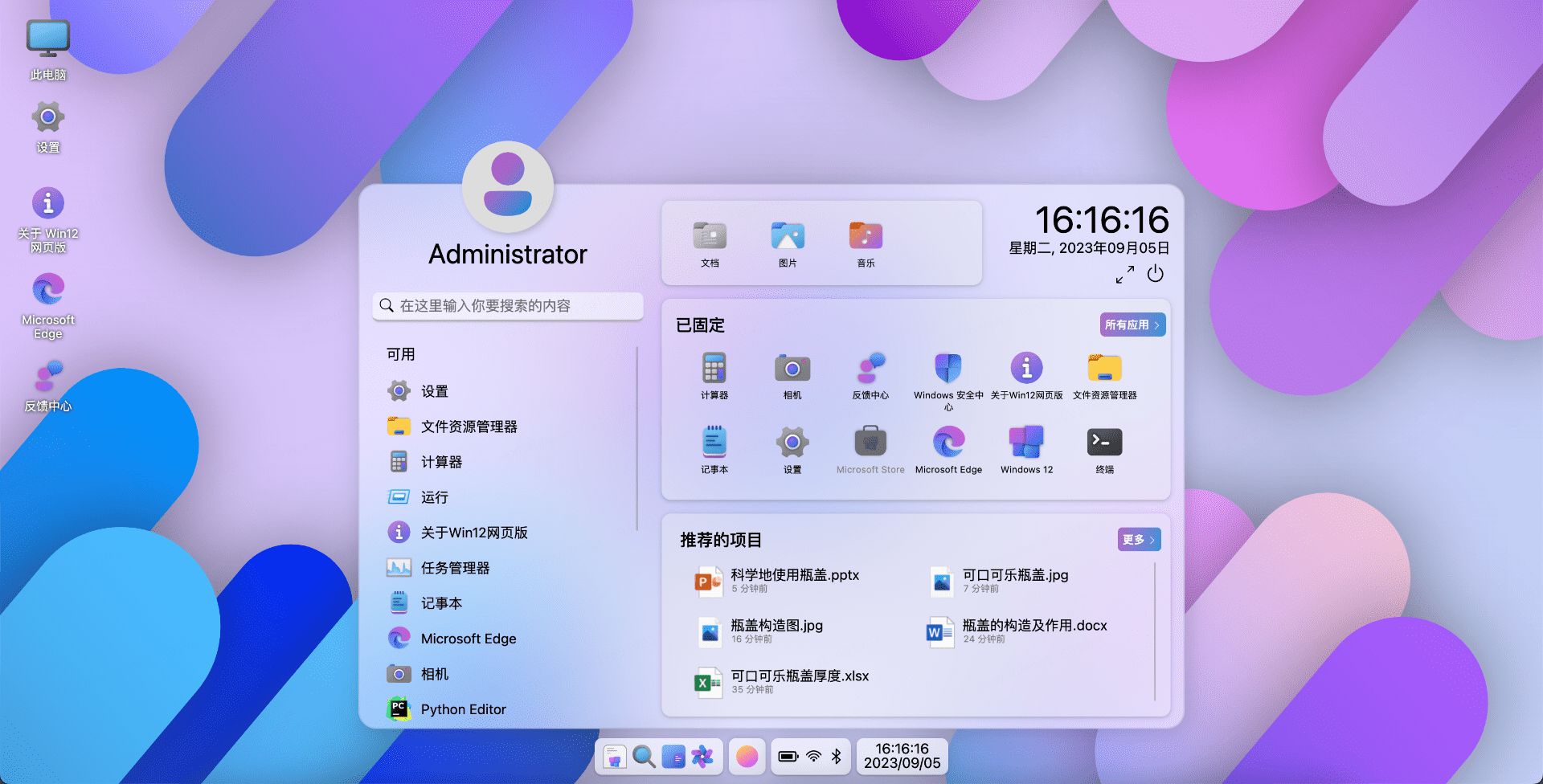 Windows 10